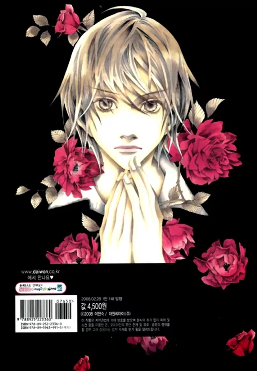 The Flowers of Evil Chapter 22 image 84